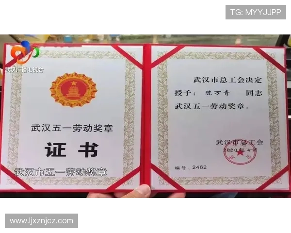 200人获评武汉五一劳动奖章，看看你同事上榜了没