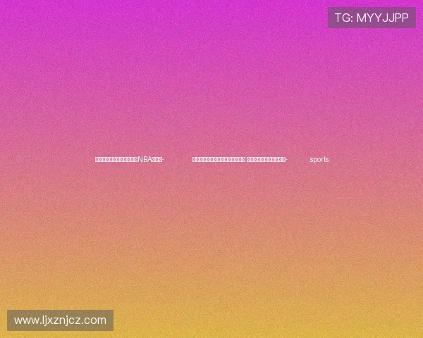 ✅体育直播🏆世界杯直播🏀NBA直播⚽- 俄宣布关闭波兰驻圣彼得堡总领馆 要求三名外交官限期离境- sports