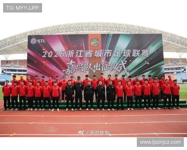 世界体育联赛嘉兴（嘉兴体育赛事）sports