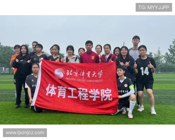大学生体育联赛视频教学（大学生体育联赛视频教学下载）sports